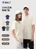 Camiseta redonda personalizada de 230g da fábrica de origem, versátil, respirável, de manga curta, unissex, corte solto, base lisa de cor sólida
