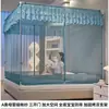 Novo Modelo 2026 Mosquiteiro Antiqueda Infantil para Quarto de Casa, Estilo Iurta Mongol Sem Instalação, Evita que Bebês Caiam da Cama, Totalmente Fechado com Fundo