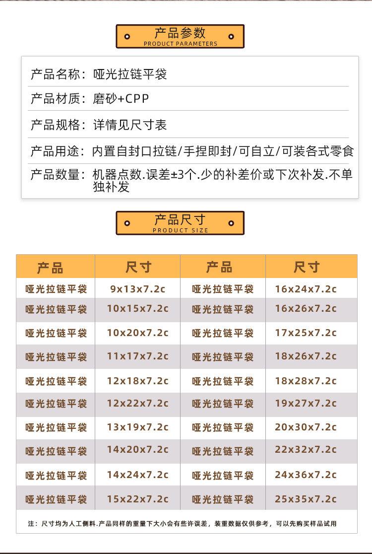 亚光平底_03