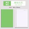 Cuaderno de Tapa Blanda Engrosada con Cosido, Específicamente para Tareas Estudiantiles, Soporta Diseño de Portada Personalizado y Es Adecuado para Personalización y Compra al Por Mayor