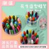 Crayón antiadherente para la mano infantil, bolígrafo de color lavable, 24 colores, traje de pintura para vacaciones, regalo, bolígrafo de color para manos no sucias, venta al por mayor