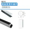 Tercera Generación Aleación de Aluminio Tubería Accesorios Conector Conector Banco de Trabajo Vehículo Giratorio Metabo