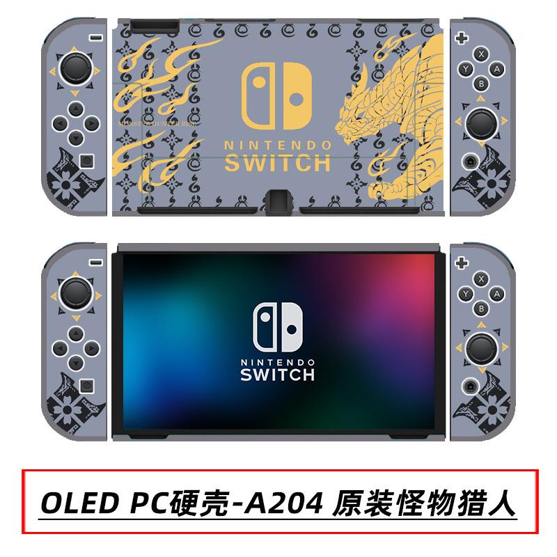 OLED PC硬壳-A204 原装怪物猎人.jpg