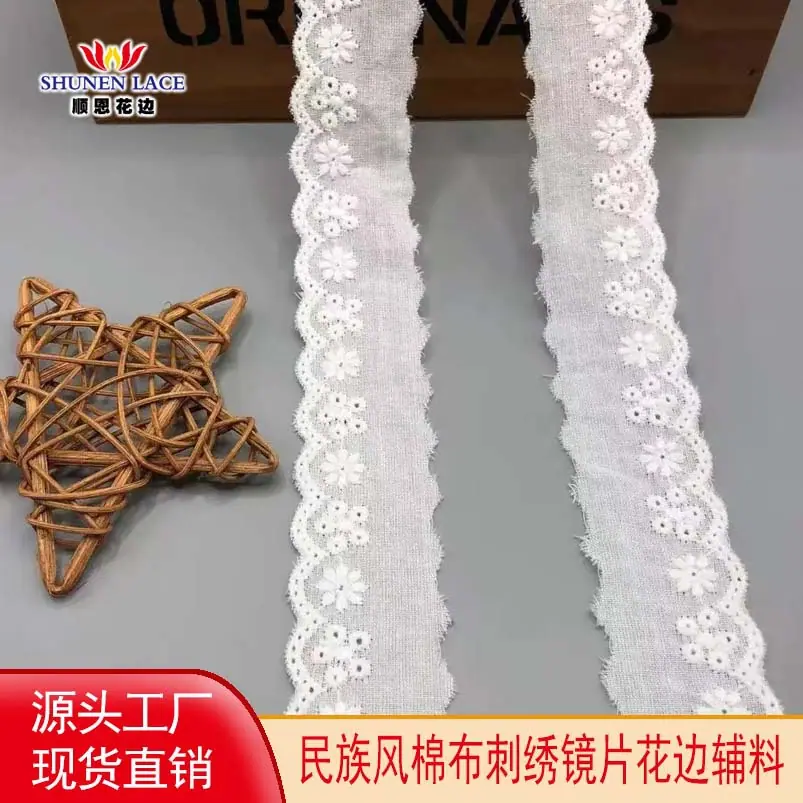 顺恩头图