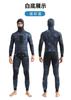 Nuevo Traje de Caza y Buceo de 3 mm, Dos Piezas para Natación y Surf, Camuflaje para Hombre, Engrosado, Resistente al Frío y Protección Solar, Traje de Buceo Libre
