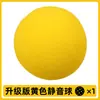 Pickleball40/26 Furos Moldagem por Injeção Pickleball TPE Pickleball Transfronteiriço Treinamento de Pickleball Pickleball Profissional Pickleball