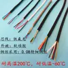Cable de Silicona Extra Suave de 3/4/5 Conductores 6/8/10/12 Resistente a Altas Temperaturas Teflón Cable para Mango de Estación de Soldadura JBC/T12/936