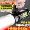 Lanterna LED Luz Forte Recarregável por USB Outdoor Ultra Brilhante Longo Alcance Lâmpada de Mão Busca Xenon Longa Duração Doméstica Grande Escala
