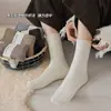 Meias de Lã Grossa Tricotadas Outono e Inverno Femininas Estilo Japonês Listras Verticais Simples Cor Sólida Macias Aderentes Meias Felpudas Meias Grossas Quentes Meio da Panturrilha