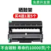 Adecuado para cartucho de tóner Konica Minolta 1580Mf Cartucho de tinta Pagepro 1590Mf Cartucho de tóner Tnp28