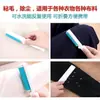 Mini Removedor de Pelusa Plegable Lavable Portátil para Ropa Alfombra Sábanas Cepillo Rodillo Removedor de Pelusa