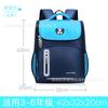 Mochila escolar para estudiantes de primaria, mochila para niños, mochila para niñas con logotipo impreso, mochila escolar para niños, gran capacidad, ligera