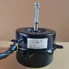 Motor Universal Enfriador de Aire YFD120 YYF120 YYF120 120 YDK120 SHY120YDK107