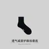 Calcetines profesionales de fútbol y baloncesto, calcetines deportivos de media pantorrilla con suela de toalla, calcetines de correr absorbentes de sudor en blanco y negro, resistentes al olor, hechos a medida, en stock