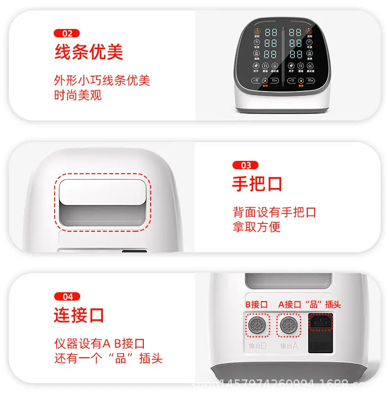 大主机详情_15.jpg