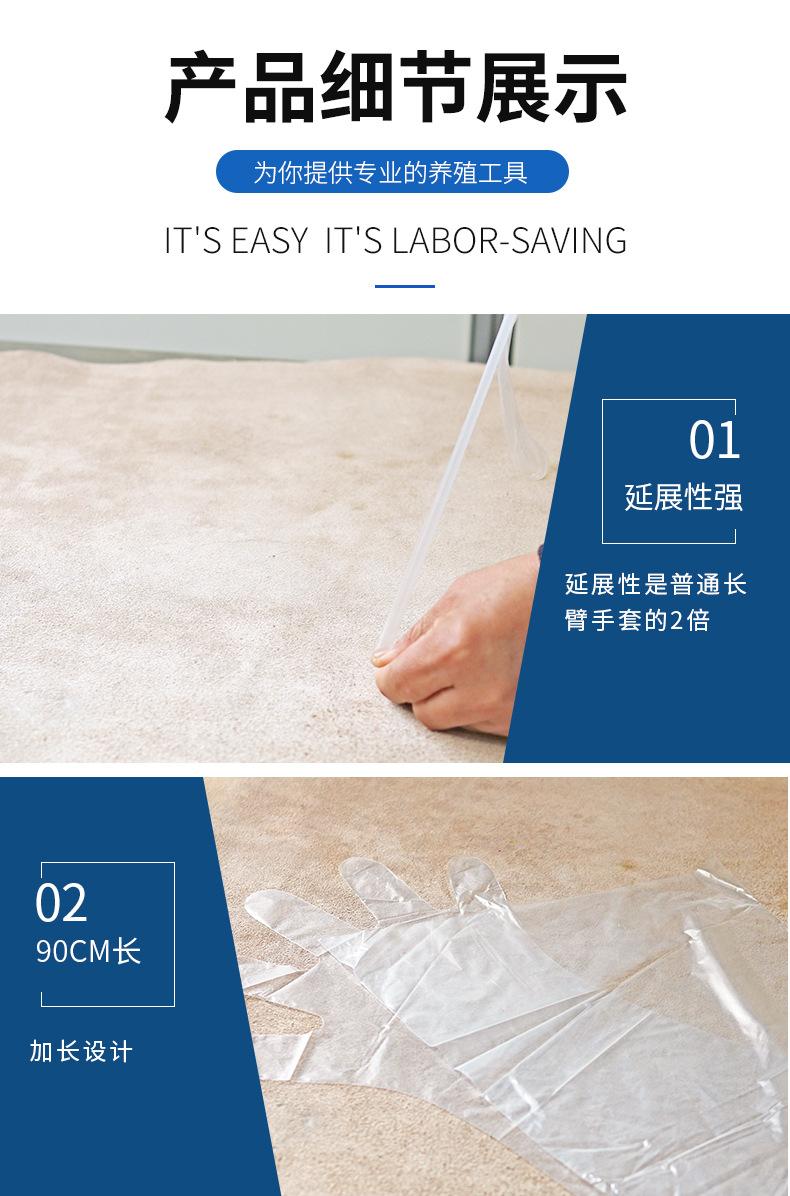 羊用修蹄钳详情-简短_03.jpg