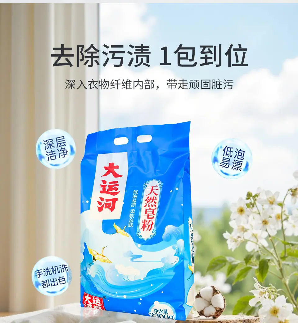 详情_04.jpg