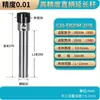 Barra de Extensión Er16/Er20 para Centros de Mecanizado CNC, Alta Precisión 0.005mm Aleación 20Crmnti