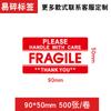 Pegatinas Frágiles, Productos Frágiles en Chino e Inglés Frágil Frágil, Etiquetas Colocadas Ligeramente, Etiquetas de Advertencia No Dejar Caer en la Caja Exterior