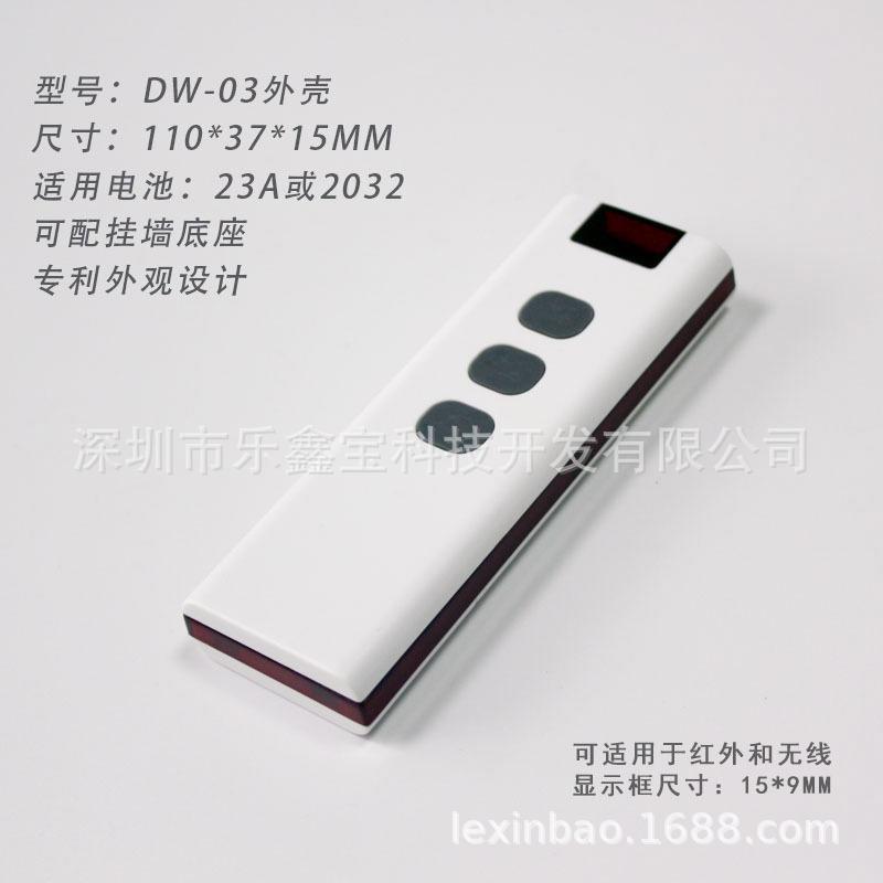 LXBDW03