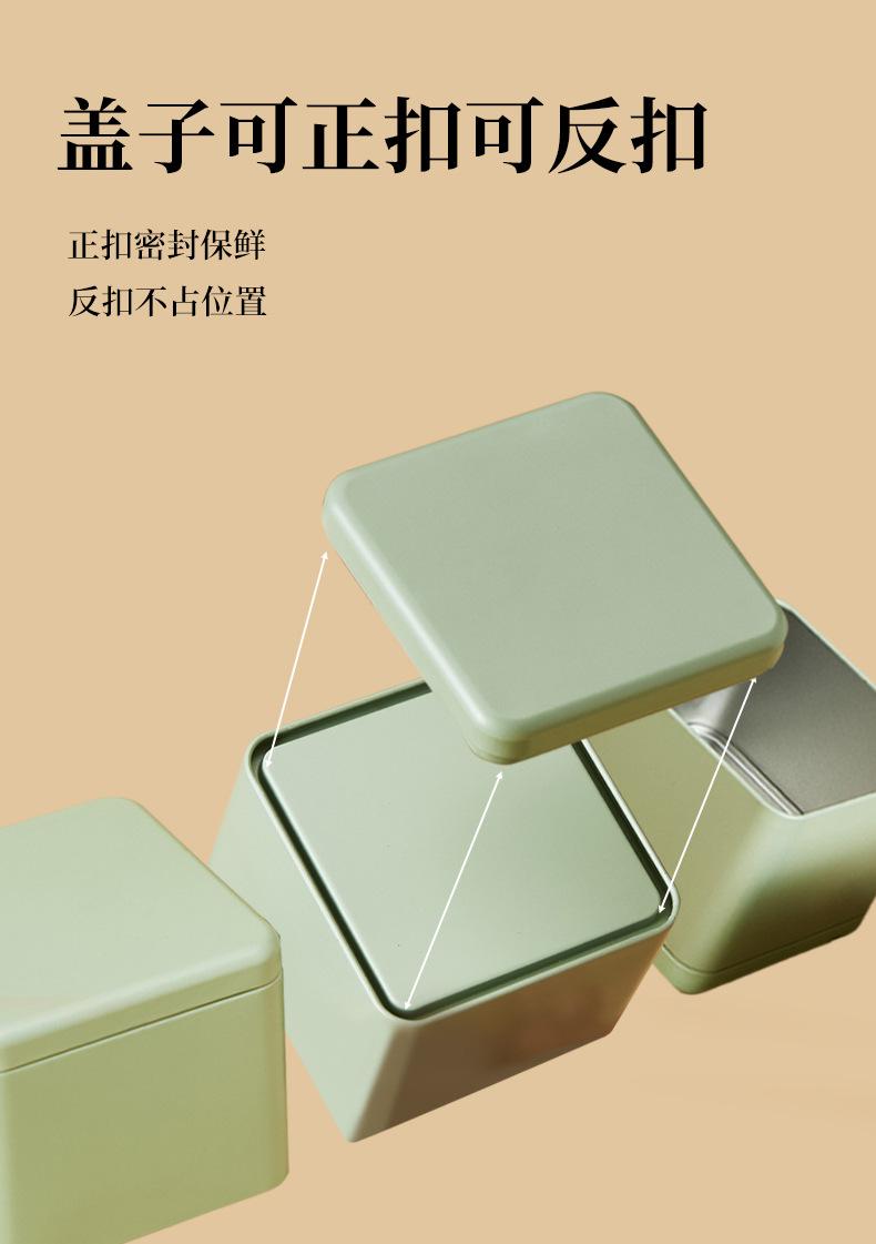 安生四方茶盒790_07