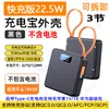 Caja para Power Bank DIY Portapilas 4 Secciones Batería 18650 Sin Soldadura con Cable Carga Rápida 22.5W Kit de 2 Secciones 3 Secciones Materiales