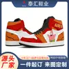 Zapatillas Deportivas Blancas Personalizadas Pod Transfronterizas Modelo Nuevo 2026 Zapatos Casuales Versátiles Unisex Zapatos Deportivos de Caña Baja Estilo Masculino