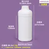 Botella de almacenamiento sellada de grado alimenticio 100ml-1L, botella de reactivo de plástico engrosado, botella dispensadora de productos químicos desinfectantes de aceite de silicona