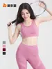 Sujetador Deportivo 2026 Alta Intensidad para Mujer a Prueba de Impactos Correr Chaleco Push-Up Espalda Bonita Yoga Fitness Bra