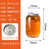 Latas Botella de Bebida Botella de Plástico Desechable de Grado Alimenticio Lata de Refresco de Coca-Cola Botella de Embalaje de Té con Leche Comercial Rojo de Internet