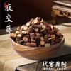 Bolsa de Material de Saquito Saquito de Medicina Tradicional China Relleno Especias Artemisa Osmanthus Lavanda Flores Secas Bolsa de Aromaterapia Cabello Largo Lacio