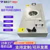 Unidade de Filtro Ventilador FFU CC Baixo Consumo Economia de Energia 1000 Volume de Ar FFU Oficina Industrial Livre de Poeira Purificador FFU