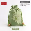 Bolsa Média com Zíper 8Ekb, Bolsa para Joias, Saquinho para Joias, Bolsa para Contas, Pequena Bolsa de Pano, Bolsa com Botão de Pressão, Logo