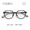 Armações de Óculos Tr90 Confortáveis com Lentes Redondas e Apoios Nasais de Silicone para Crianças, Adolescentes e Estudantes Ultra-Leves Multicor Atacado