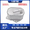 Radiador arrefecedor de óleo do motor para Ford Ranger T6 1746665 BB3Q-6B624-EA