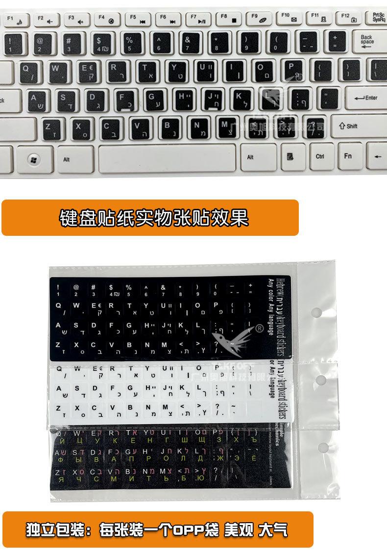 希伯来_07.jpg