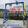 Grúa Puente Móvil Grúa Pequeña Grúa Puente Eléctrica Simple Grúa Elevadora Gancho de Grúa Soporte de Grúa