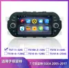 Adecuado para Fiat Egea 2005-2017 Sistema de Navegación Android de Pantalla Grande para Todas las Redes Dispositivo Todo en Uno