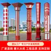 Luminárias de Rua Paisagísticas de 6m para Praças Municipais, Estilo Chinês Praça com Formato de Villa Estilo Étnico Esculpido Combinação de Luminárias Paisagísticas LED