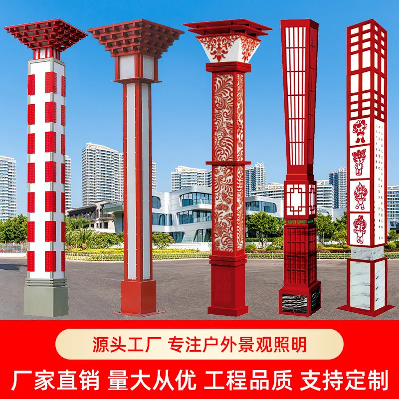 珠2