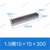 S45C Rack Reto Temperado e Revenido Tratamento Térmico da Superfície Dentada Módulo 1 Módulo 1.5 Módulo 2 Módulo 2.5 Módulo 3 Módulo 4 Cremalheira e Pinhão