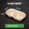 Caja desechable personalizable para sushi con tapa, hecha de pulpa de papel biodegradable, adecuada para cajas de ensalada de frutas y almuerzos ligeros para llevar