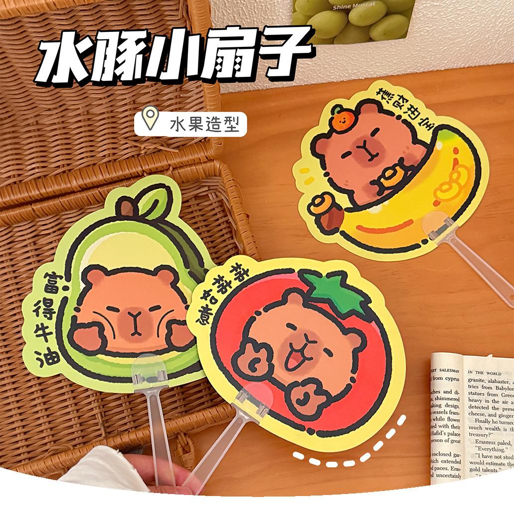 详情页2872