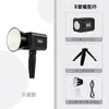 Luz de Relleno Portátil para Exteriores de Nuevo Producto Transfronterizo, Alimentada por Batería, Luz para Disparo en Exteriores para Transmisión en Vivo, Fotografía e Iluminación