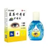 Conta de Vídeo Douyin Kuaishou da Farmácia Ali Duoduo Fabricante Atacado Dropshipping Mirtilo Luteína Proteção Ocular Líquido 15ml