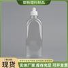 Botella Transparente de Plástico PET para Exprimir Botella Limpiador de Piso Botella Líquida con Tapa para Embotellar Botella de Detergente