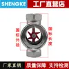 SG-YL11-2 Rotor de Aço Inoxidável Visor de Fluxo de Água Concentrado Rosqueado Visor de Vidro Janela de Observação de Vidro