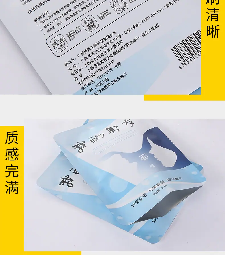 铝箔袋017_11.jpg
