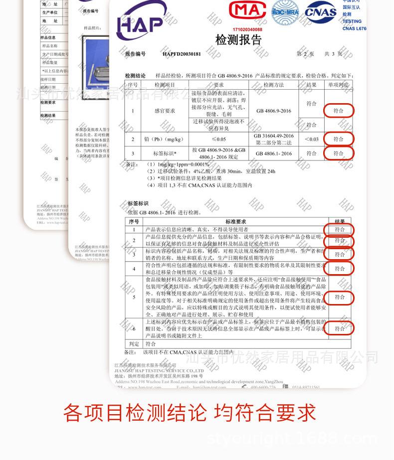 详情页_16.jpg
