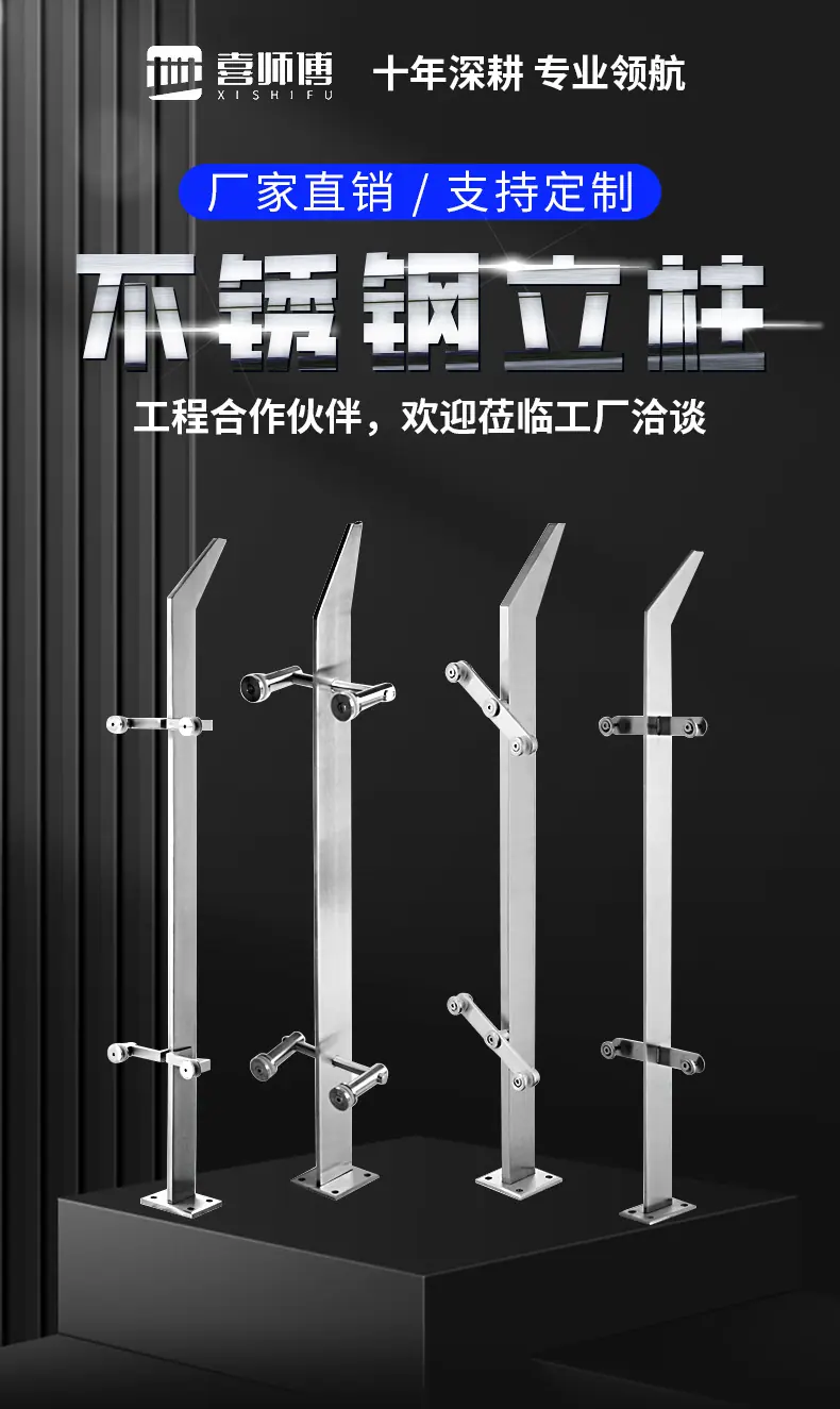 喜师傅_01